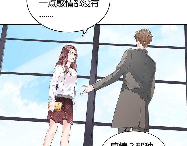 第1话 双重背叛(1/3)-第2话