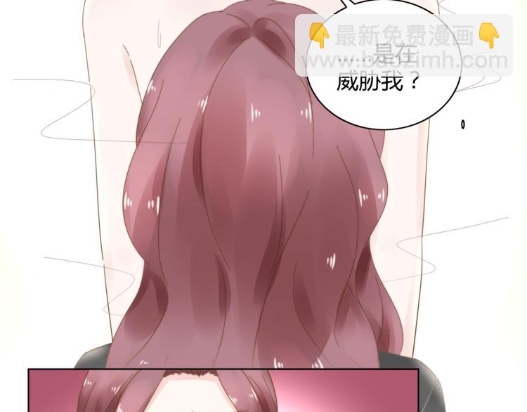 第11话 缺乏安全感？(1/2)-第12话