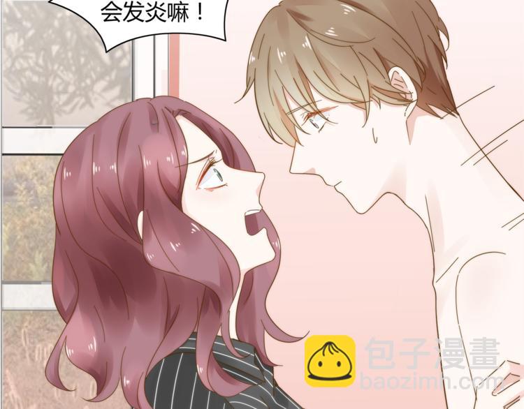 第11话 缺乏安全感？(1/2)-第12话
