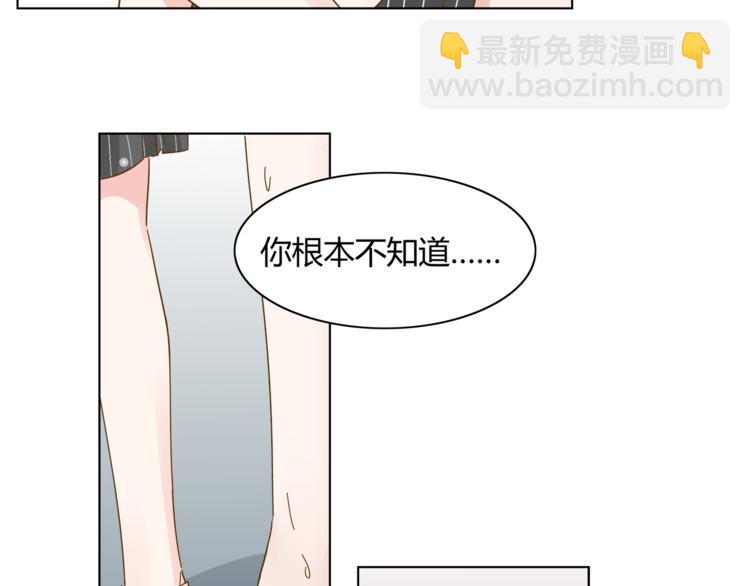 第11话 缺乏安全感？(1/2)-第12话