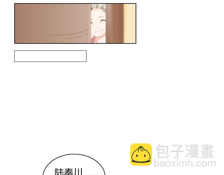 第11话 缺乏安全感？(1/2)-第12话