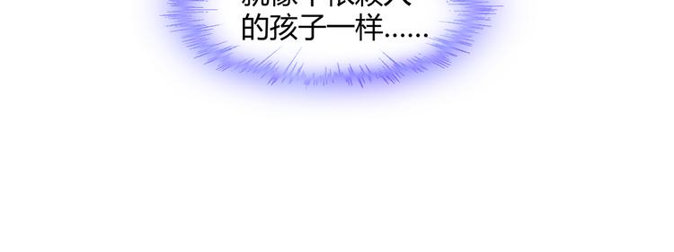 第11话 缺乏安全感？(1/2)-第12话