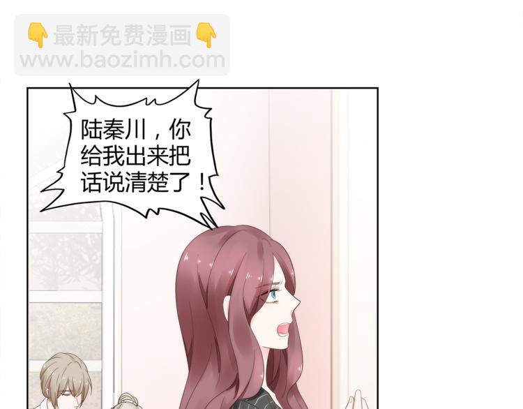 第11话 缺乏安全感？(1/2)-第12话