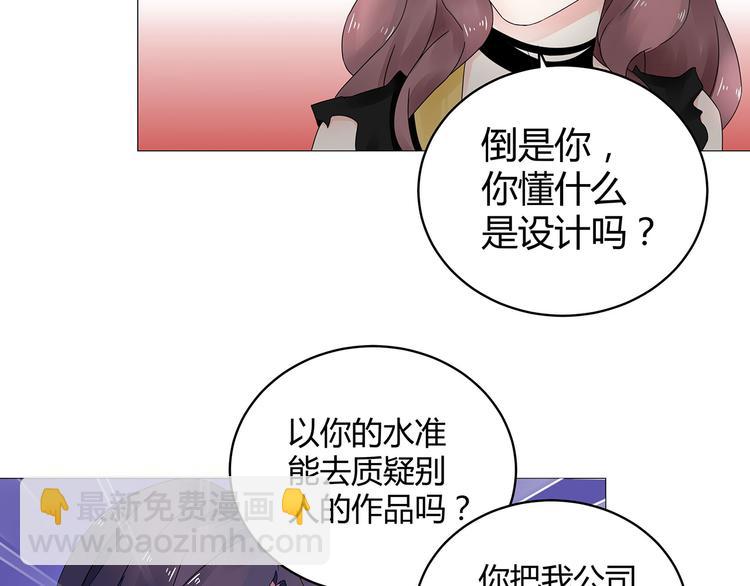 第13话 高调登场(1/3)-第14话