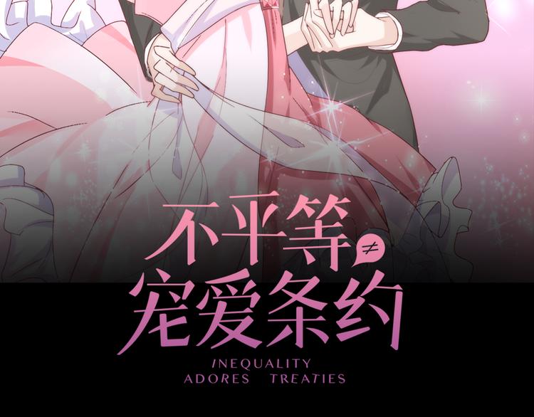 第13话 高调登场(1/3)-第14话