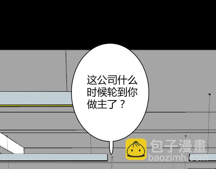 第13话 高调登场(1/3)-第14话
