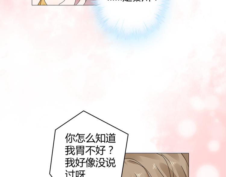第13话 高调登场(1/3)-第14话