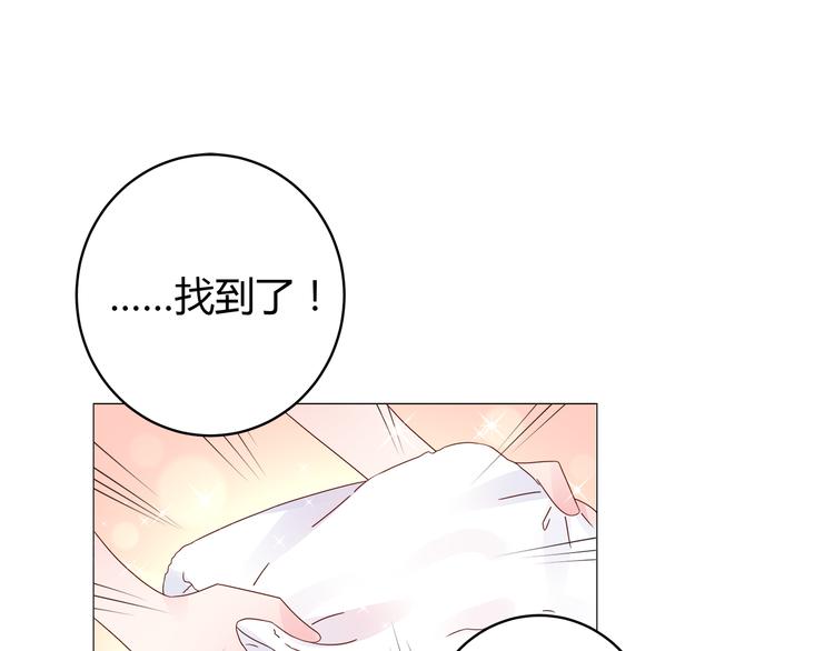 第15话 我替你准备(1/3)-第16话