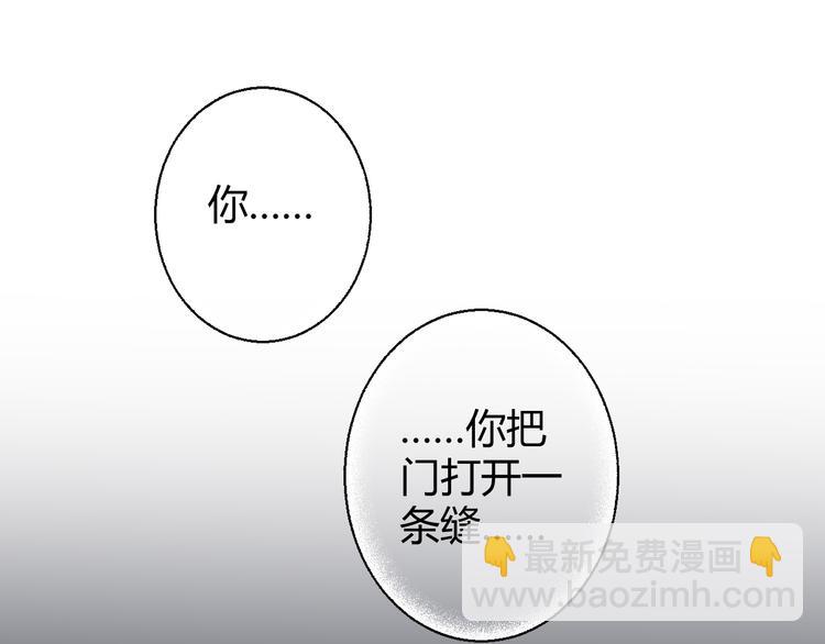 第15话 我替你准备(1/3)-第16话
