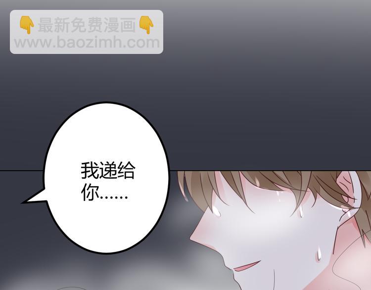 第15话 我替你准备(1/3)-第16话
