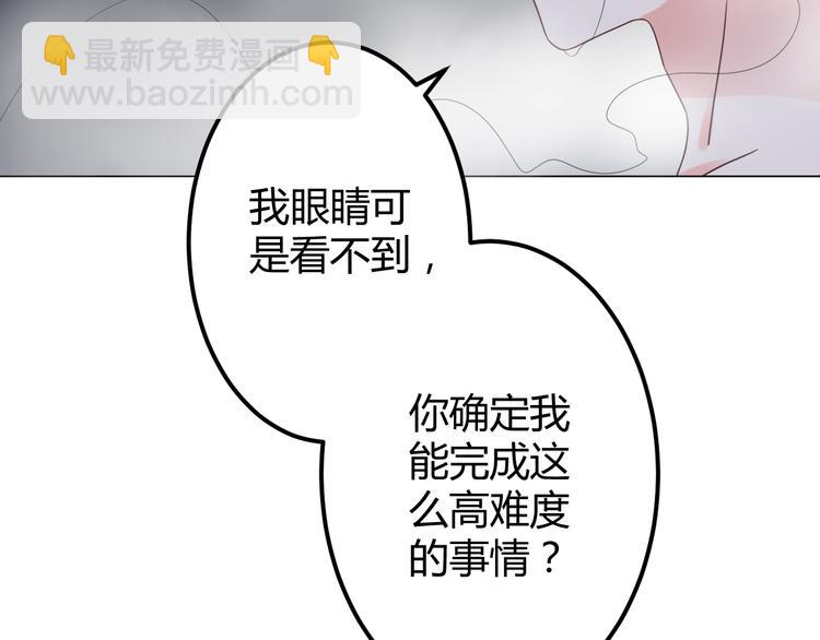 第15话 我替你准备(1/3)-第16话