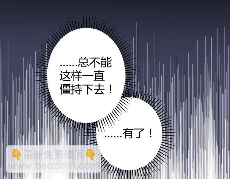 第15话 我替你准备(1/3)-第16话