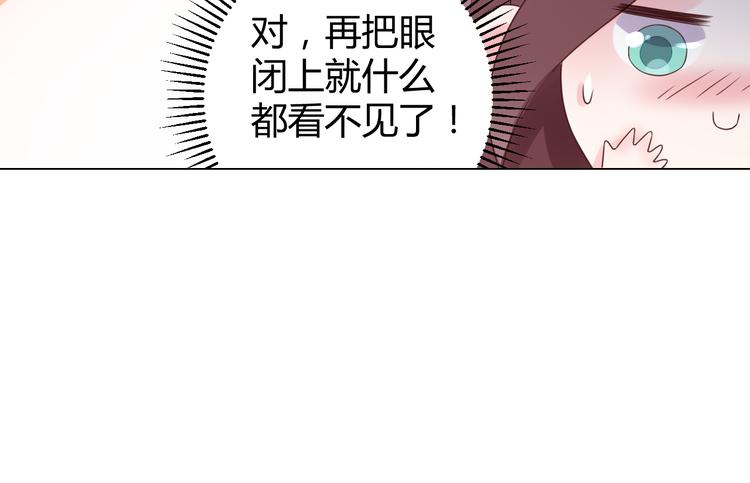 第15话 我替你准备(1/3)-第16话
