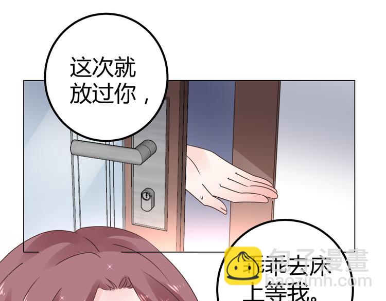 第15话 我替你准备(1/3)-第16话