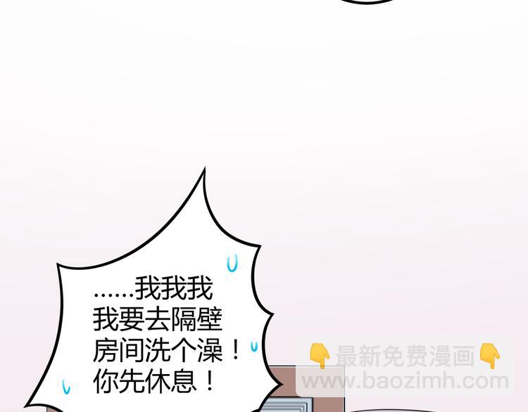 第15话 我替你准备(1/3)-第16话