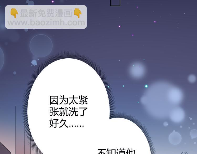 第15话 我替你准备(1/3)-第16话