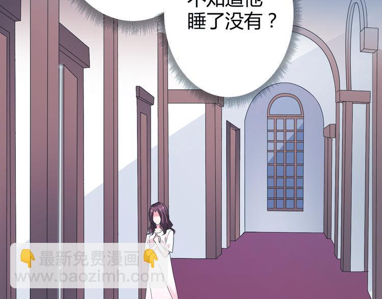 第15话 我替你准备(1/3)-第16话