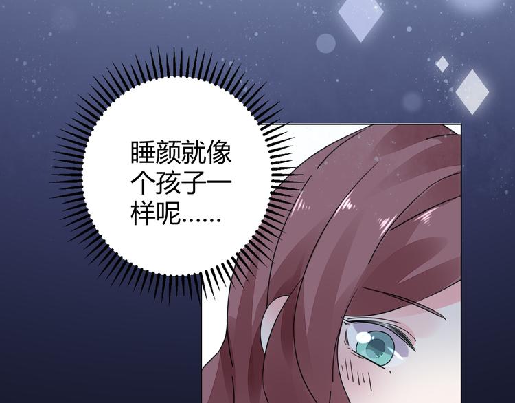第15话 我替你准备(1/3)-第16话