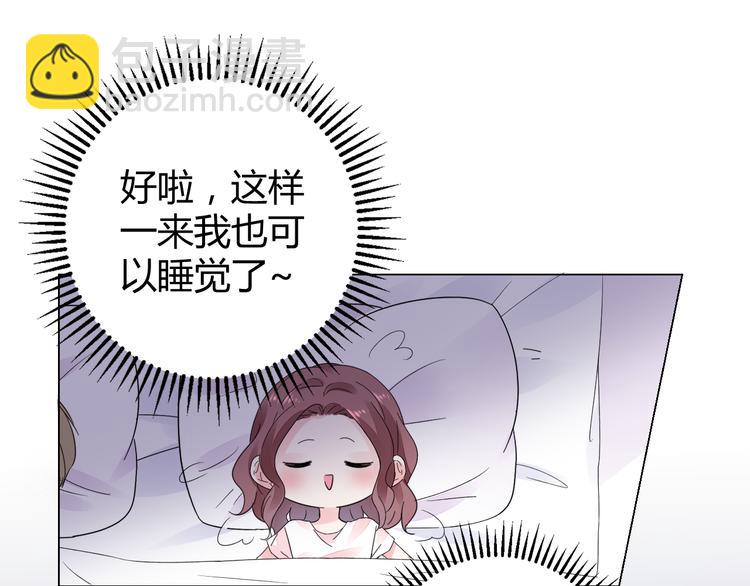 第15话 我替你准备(1/3)-第16话