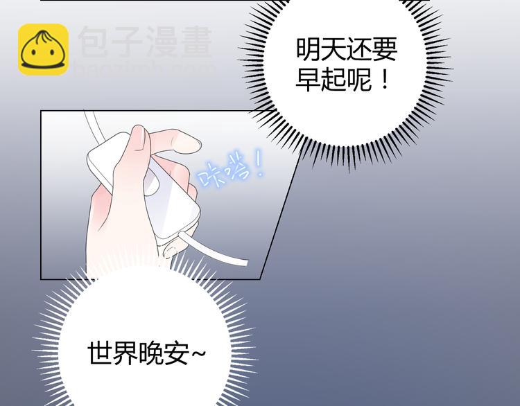 第15话 我替你准备(1/3)-第16话