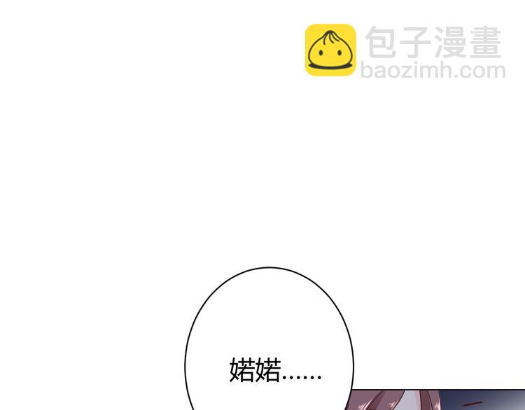 第17话 一切有我在(1/2)-第18话