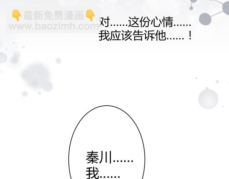 第17话 一切有我在(1/2)-第18话