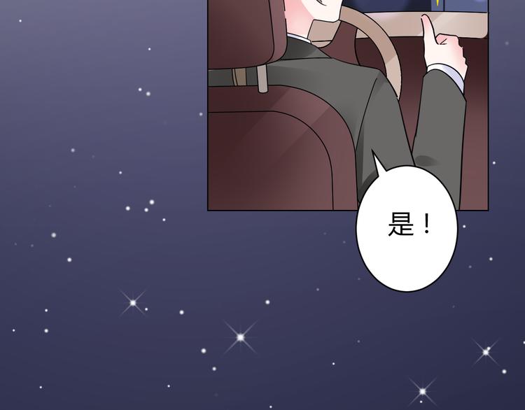 第17话 一切有我在(1/2)-第18话