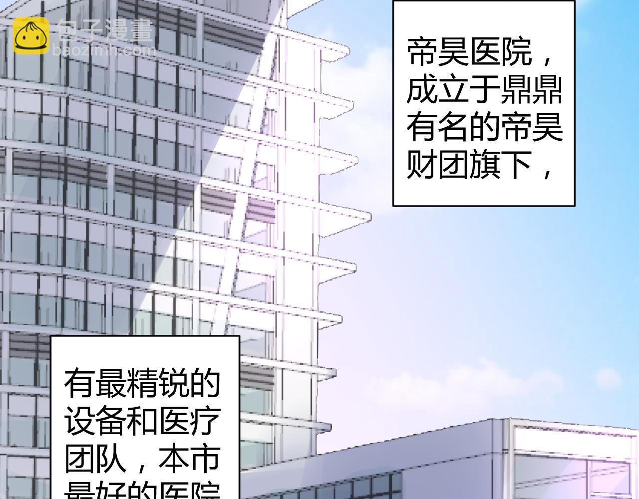 第19话 有你就足够了(1/2)-第20话