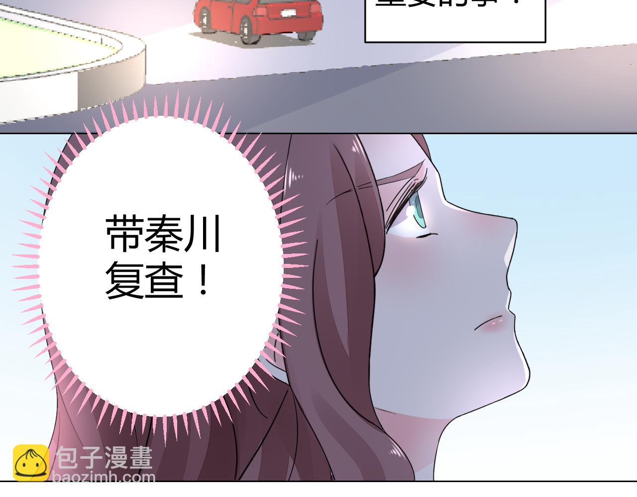 第19话 有你就足够了(1/2)-第20话