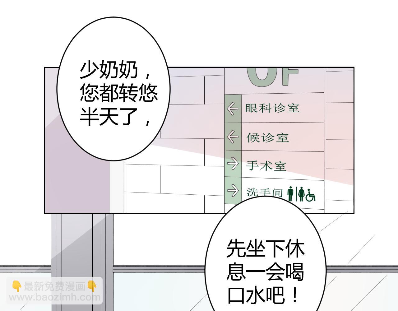 第19话 有你就足够了(1/2)-第20话