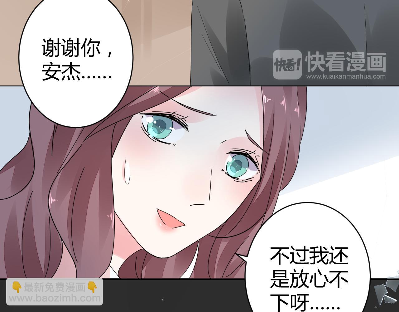 第19话 有你就足够了(1/2)-第20话
