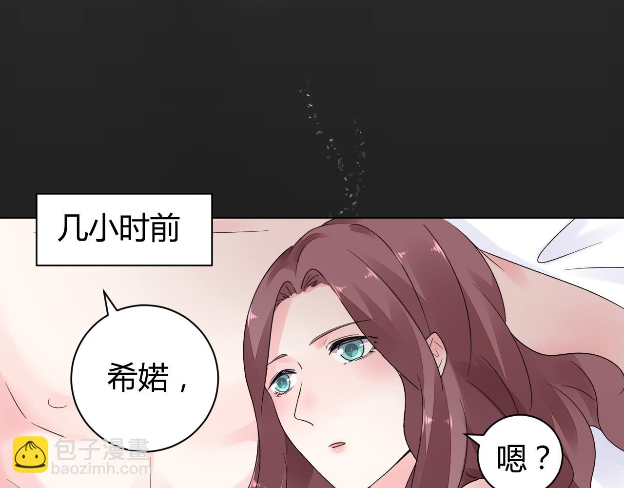 第19话 有你就足够了(1/2)-第20话