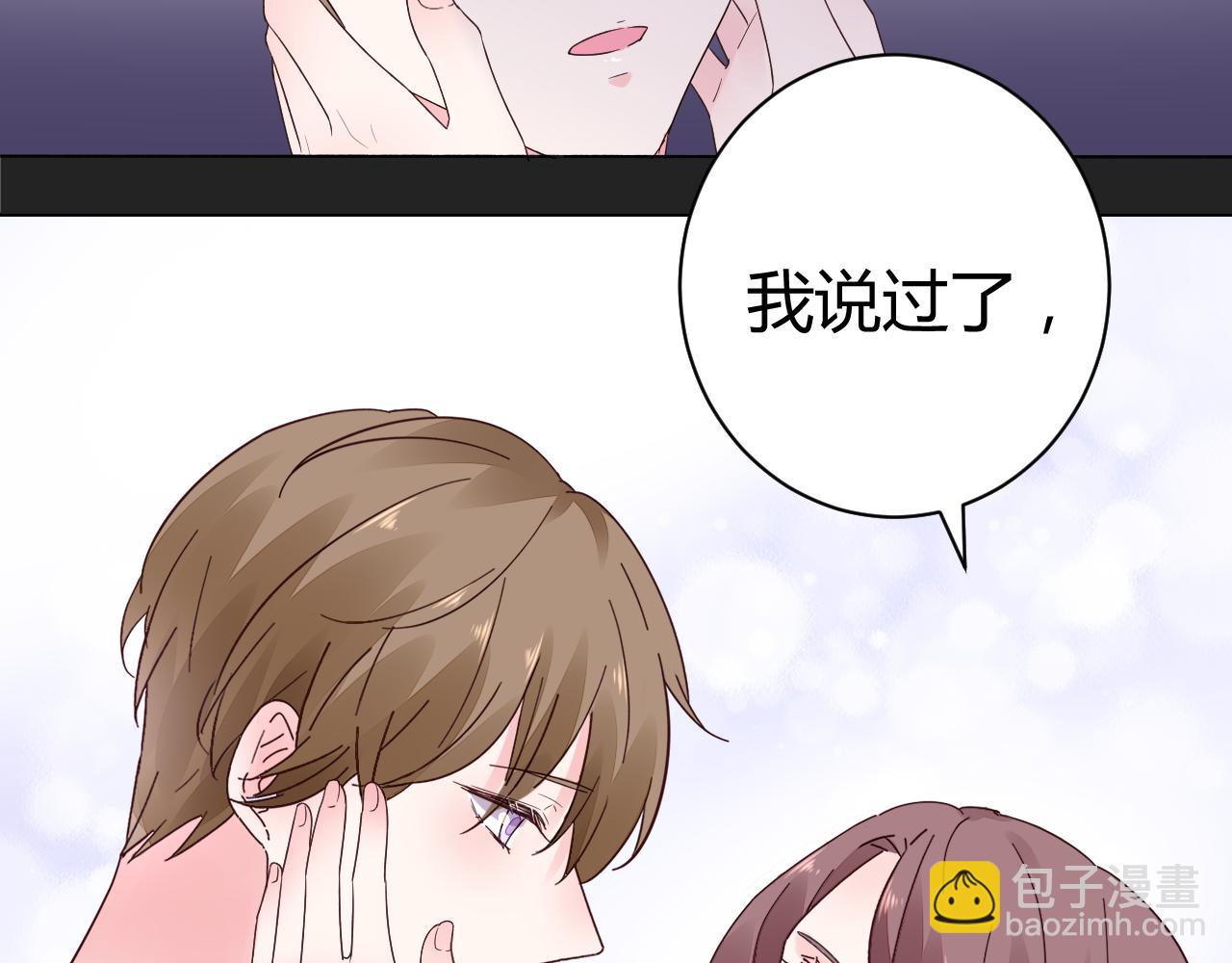第19话 有你就足够了(1/2)-第20话