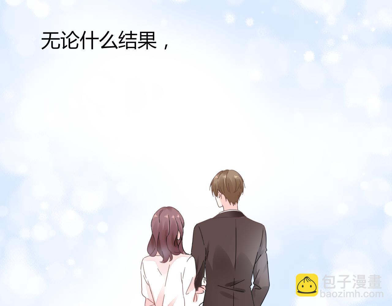 第19话 有你就足够了(1/2)-第20话