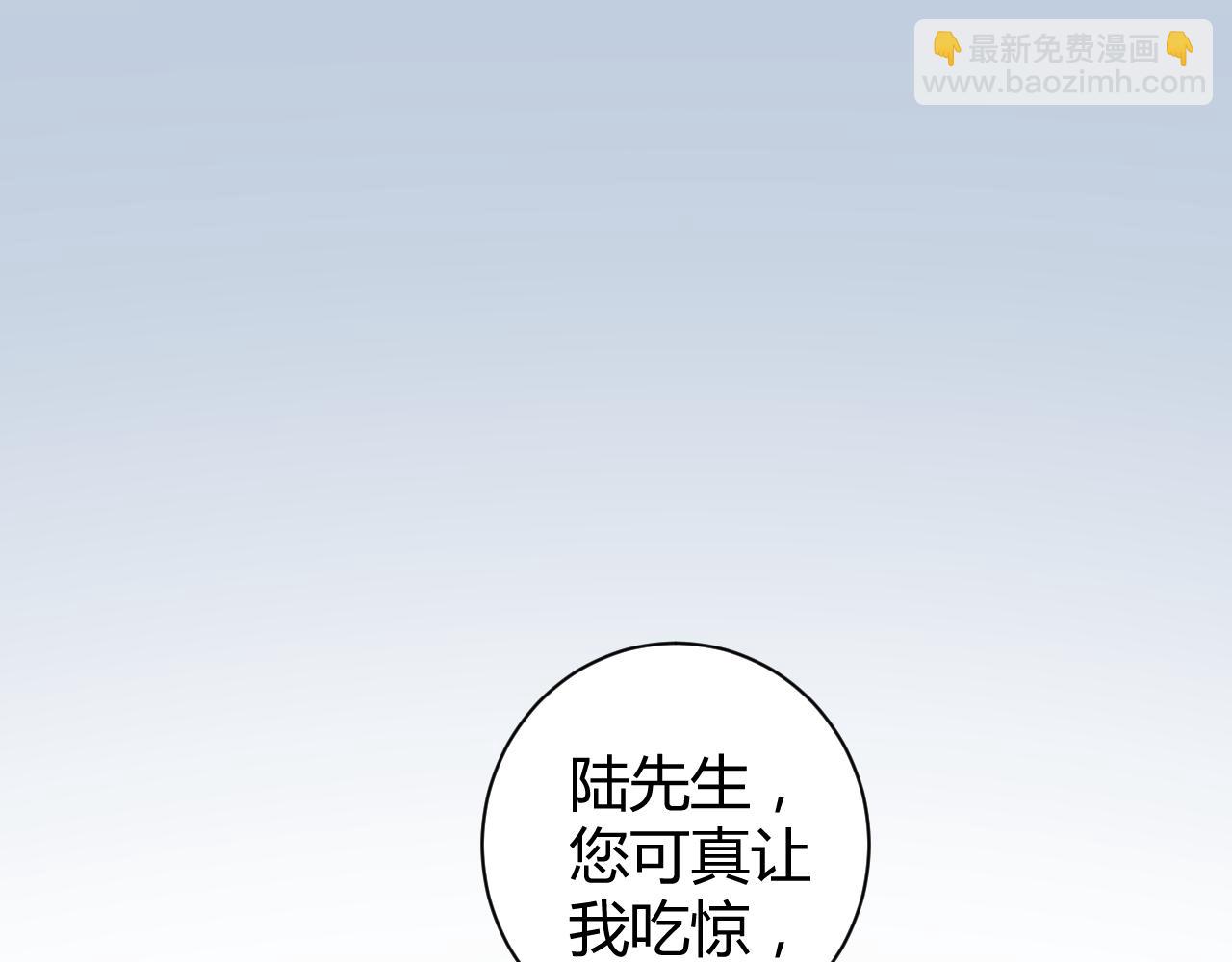 第19话 有你就足够了(1/2)-第20话