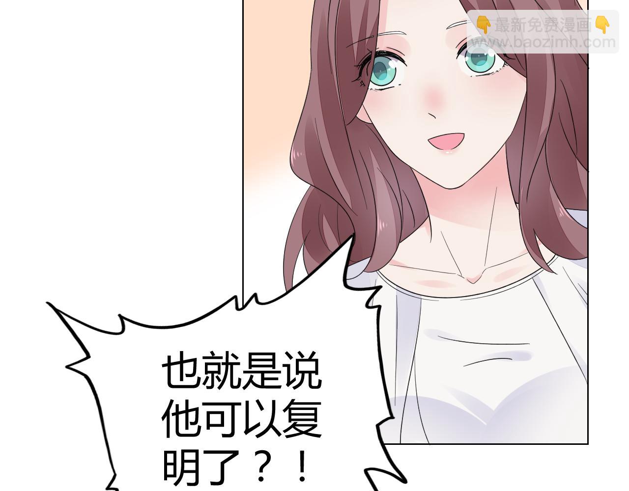 第19话 有你就足够了(1/2)-第20话