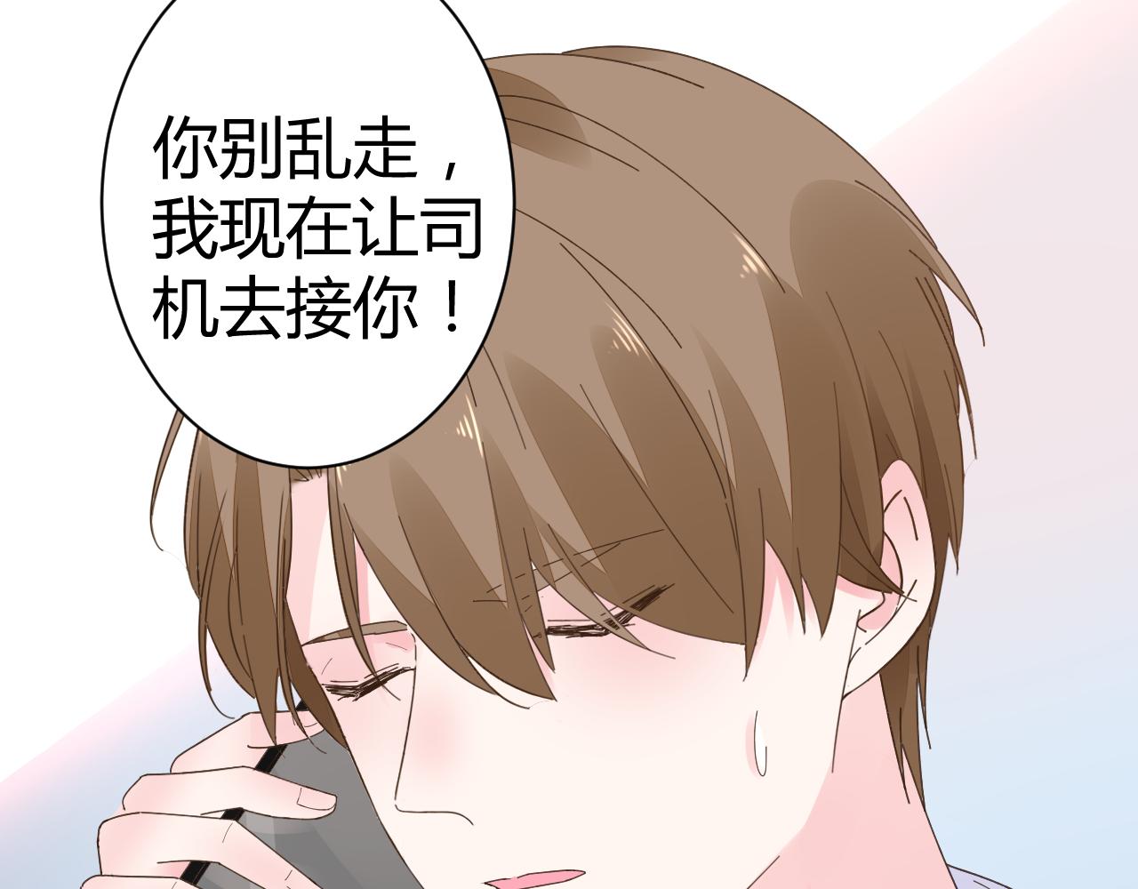 第21话 爱情的力量真伟大(1/2)-第22话