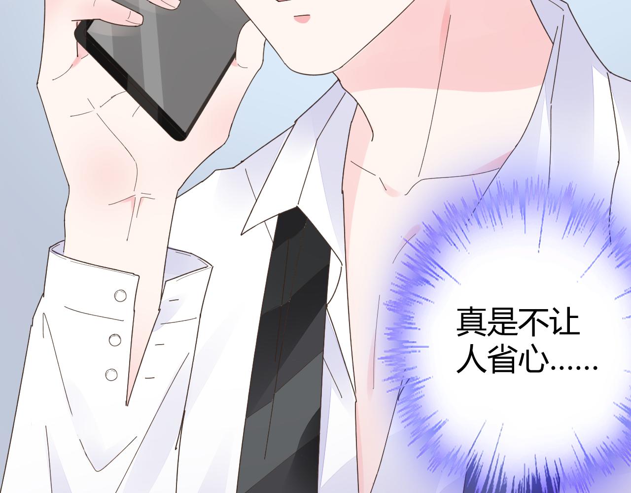 第21话 爱情的力量真伟大(1/2)-第22话