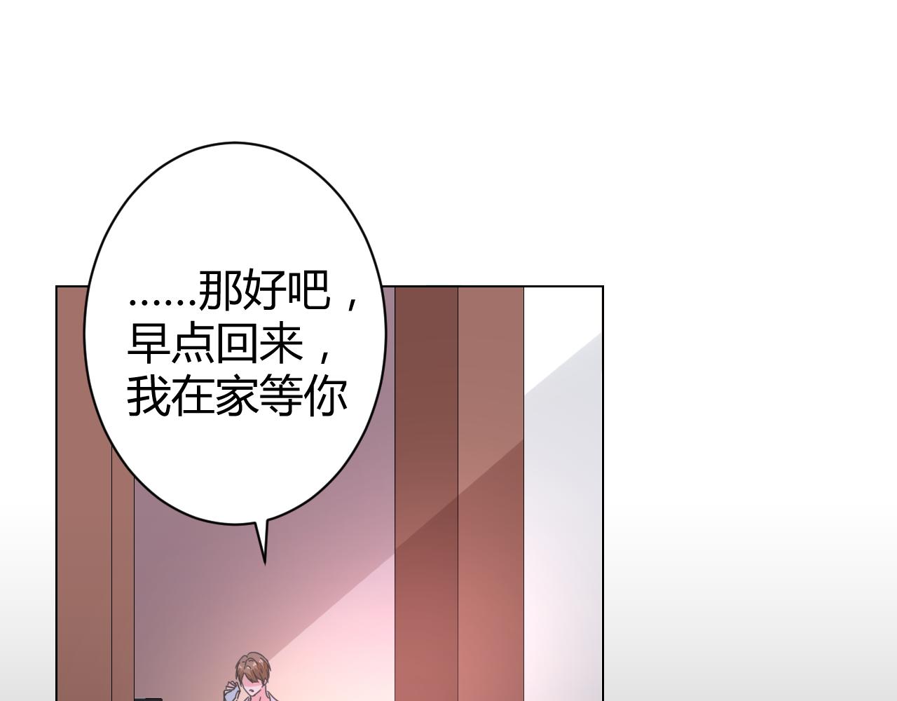 第21话 爱情的力量真伟大(1/2)-第22话