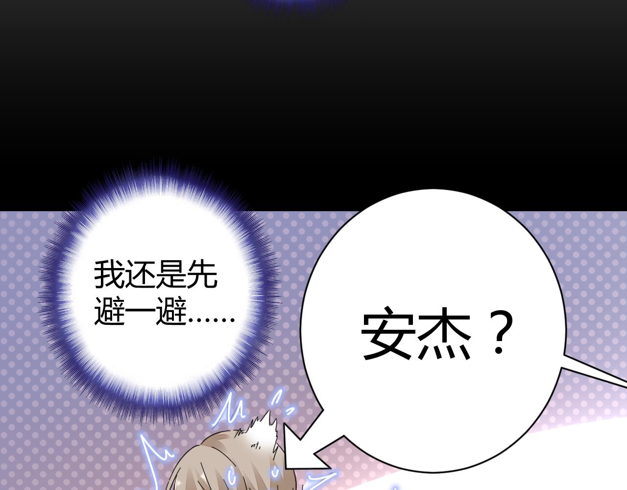 第21话 爱情的力量真伟大(1/2)-第22话