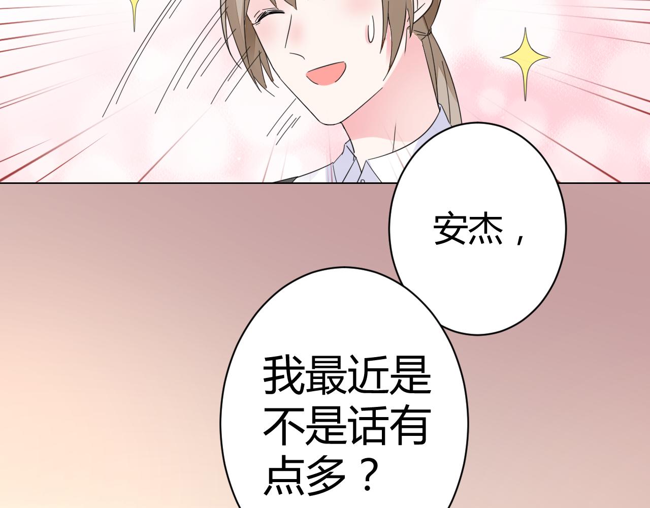 第21话 爱情的力量真伟大(1/2)-第22话