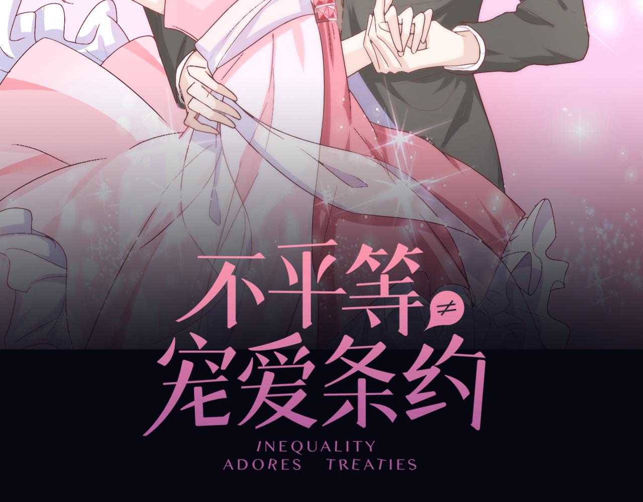 第21话 爱情的力量真伟大(1/2)-第22话