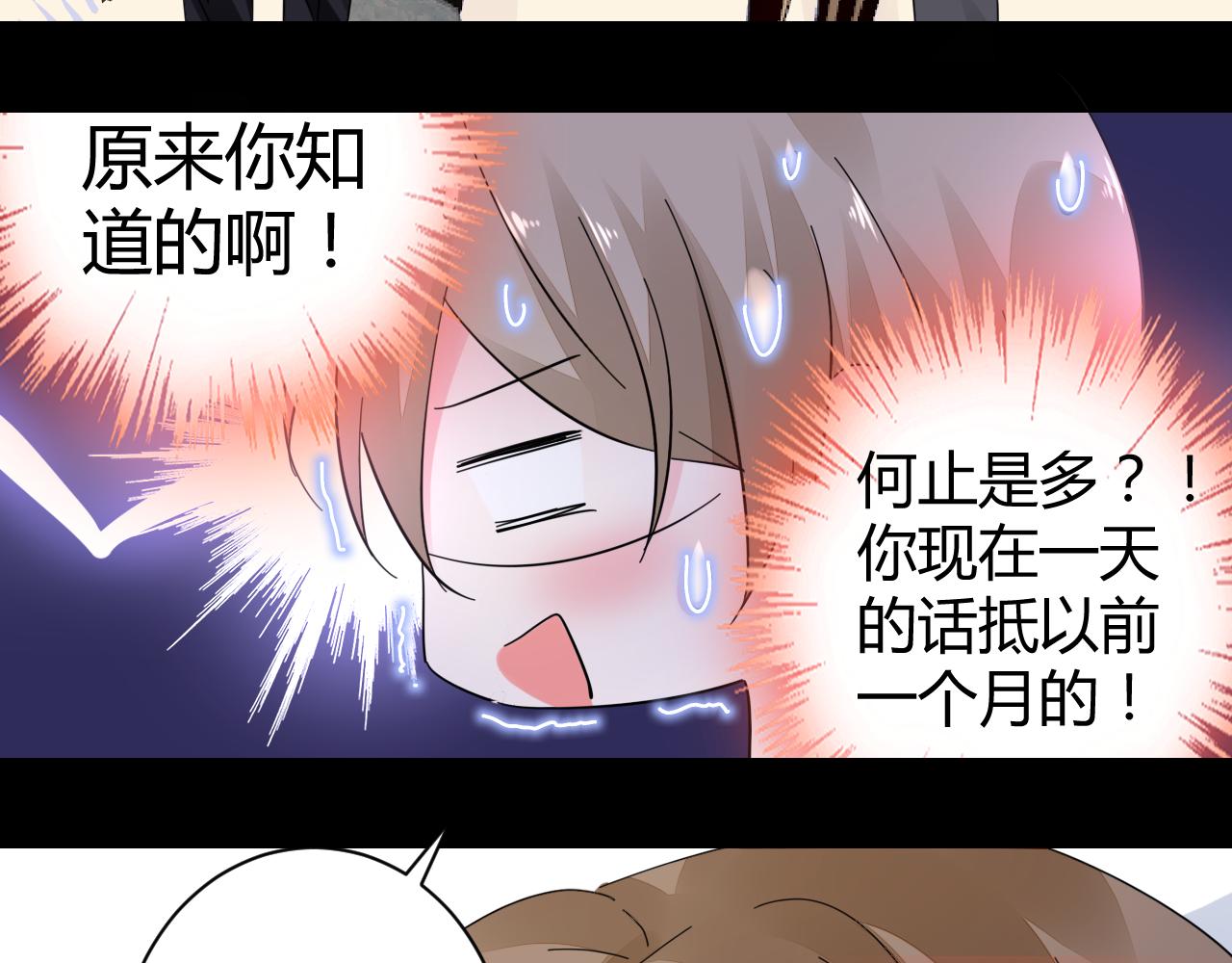第21话 爱情的力量真伟大(1/2)-第22话