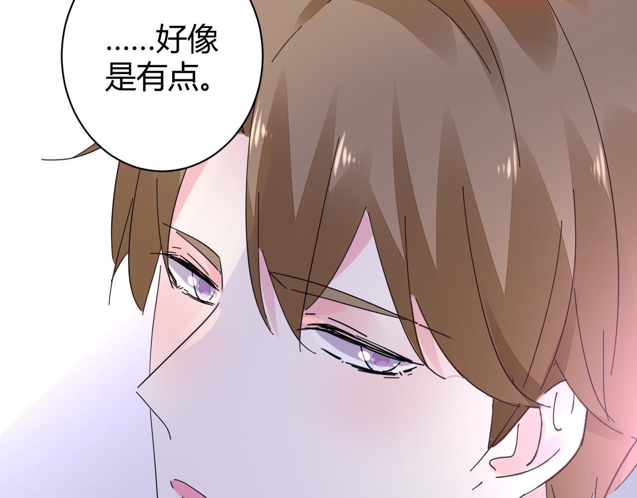 第21话 爱情的力量真伟大(1/2)-第22话