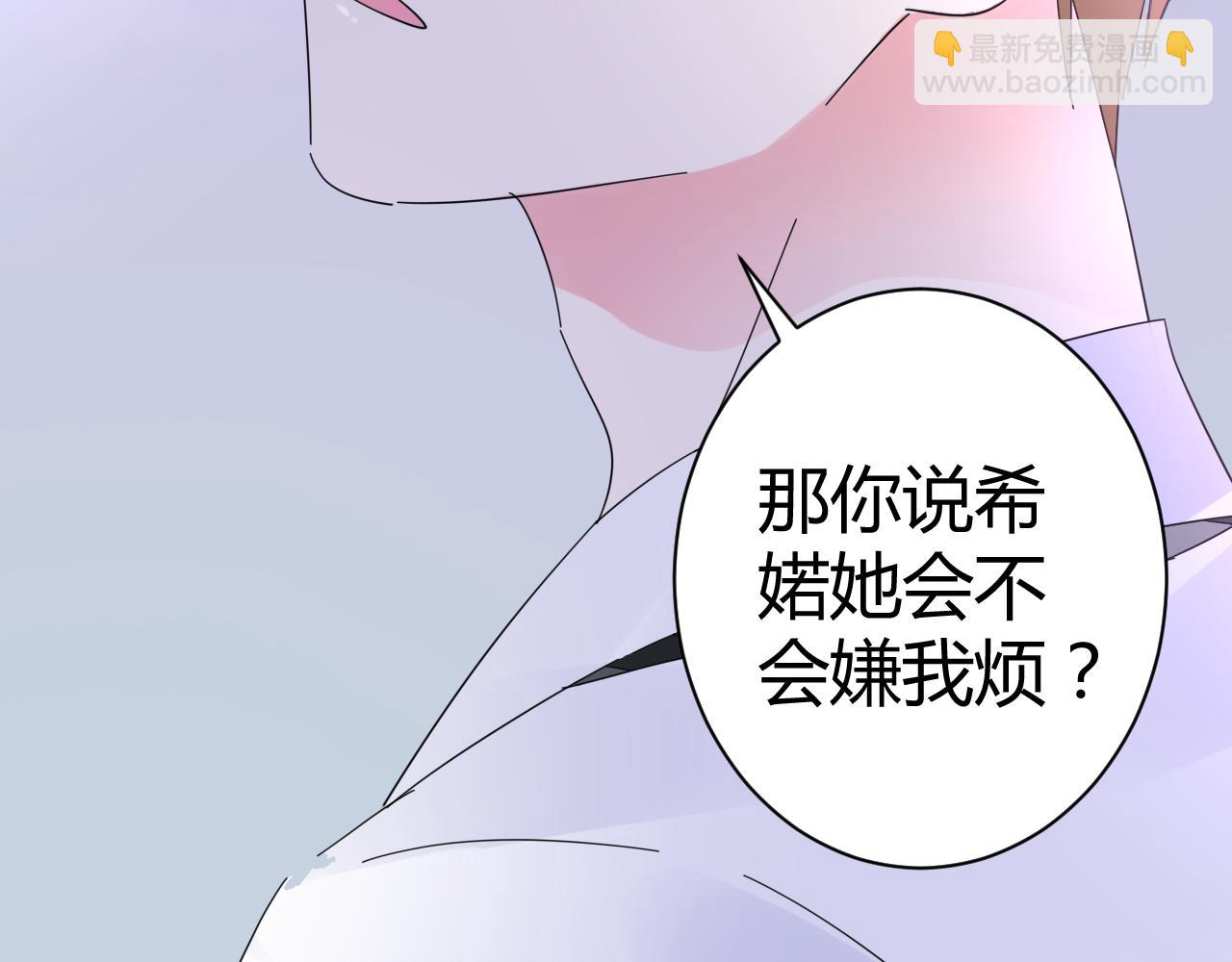 第21话 爱情的力量真伟大(1/2)-第22话