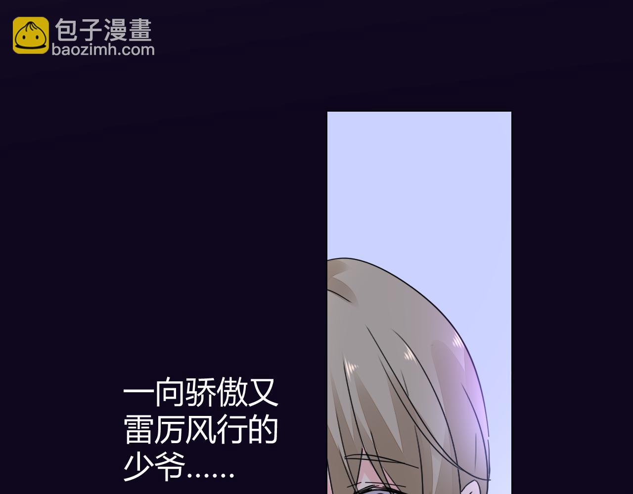 第21话 爱情的力量真伟大(1/2)-第22话