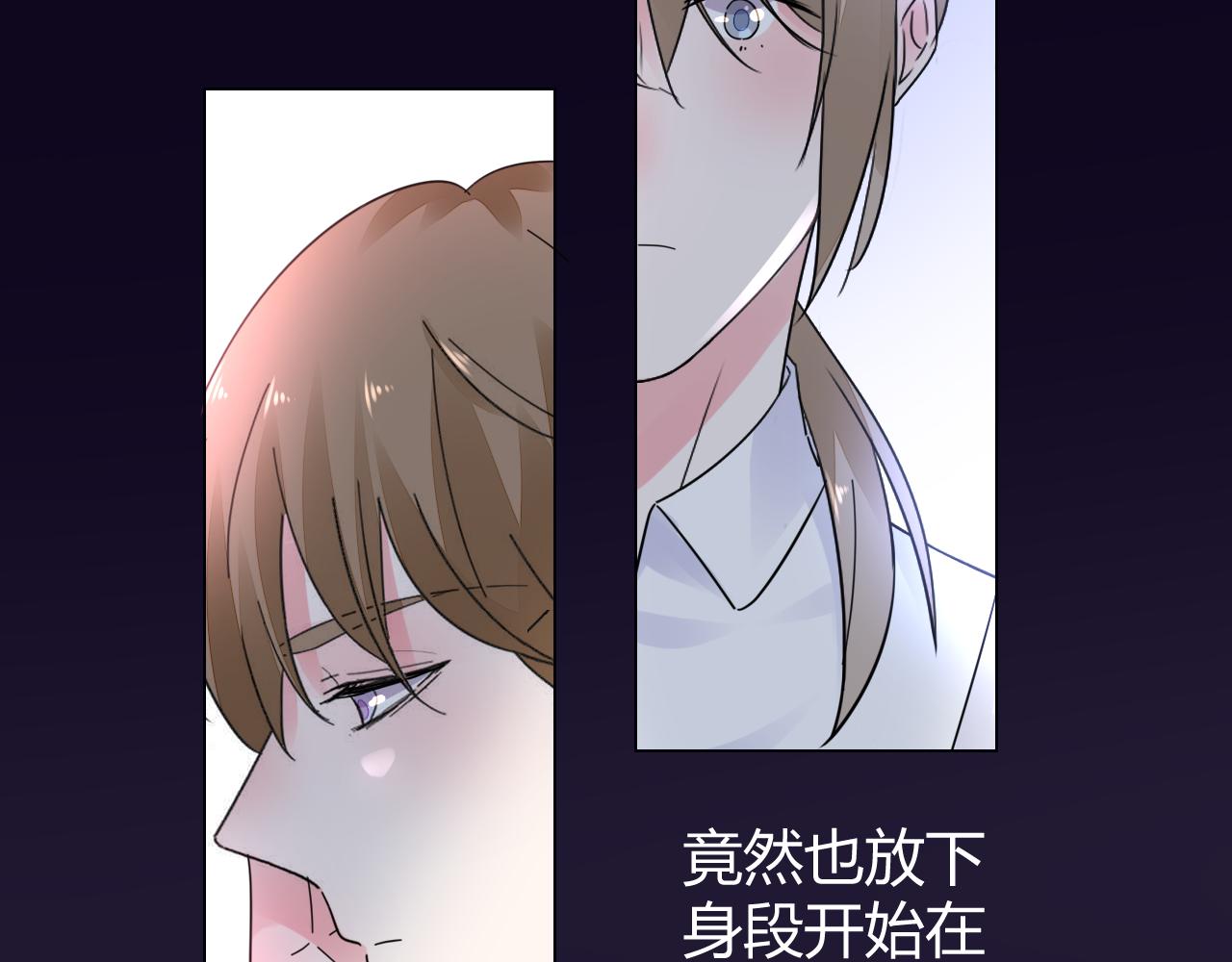 第21话 爱情的力量真伟大(1/2)-第22话