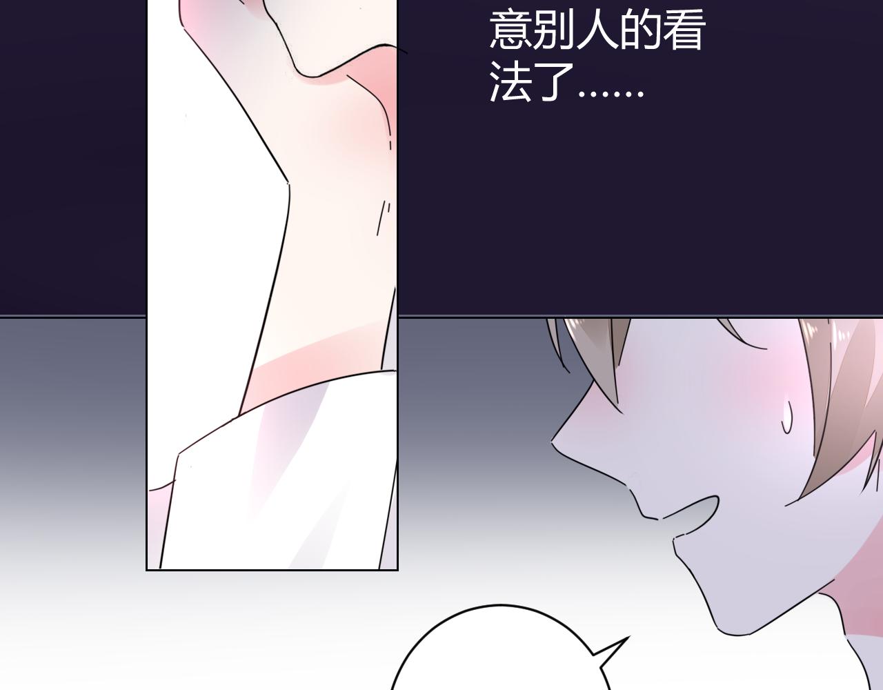 第21话 爱情的力量真伟大(1/2)-第22话