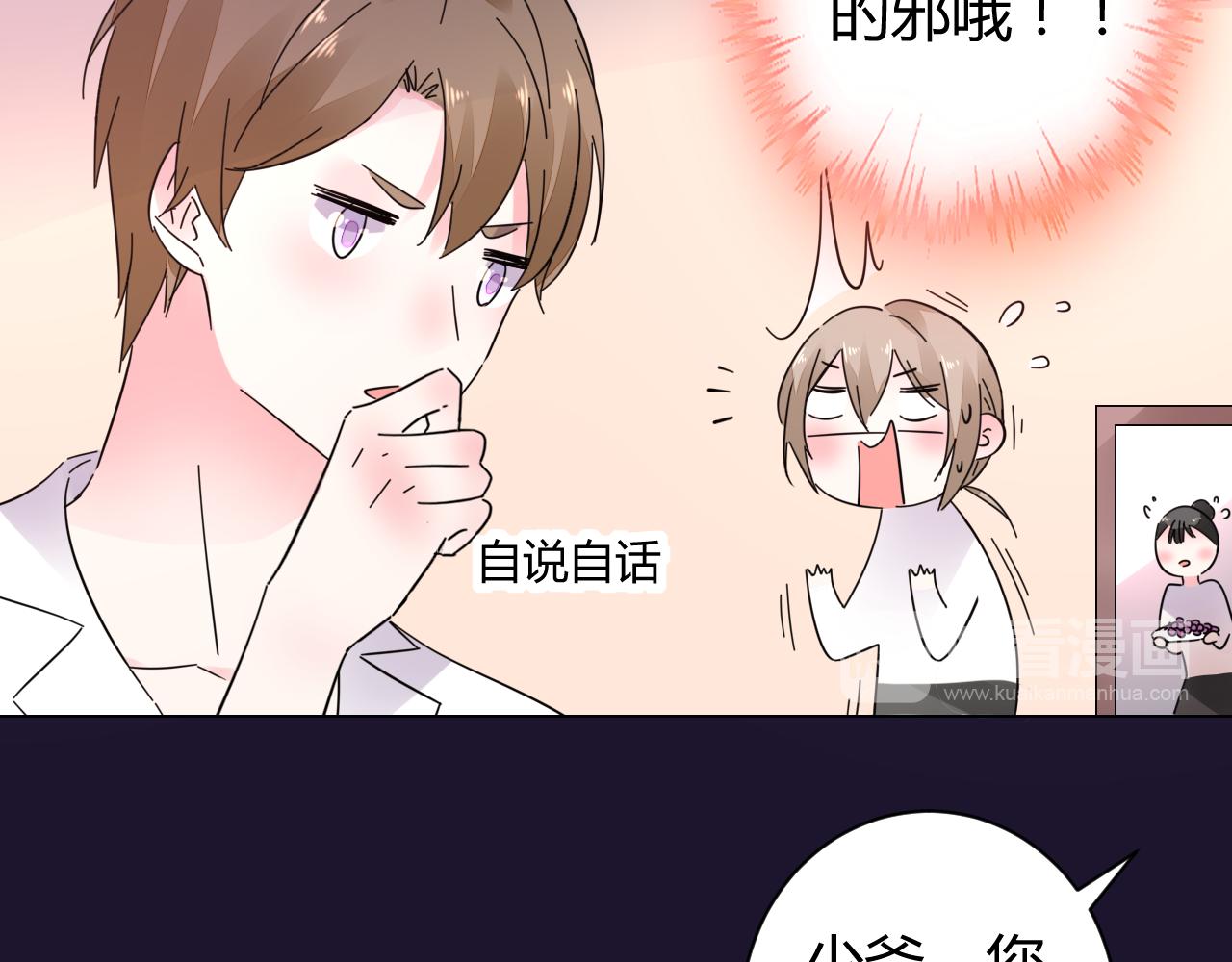 第21话 爱情的力量真伟大(1/2)-第22话