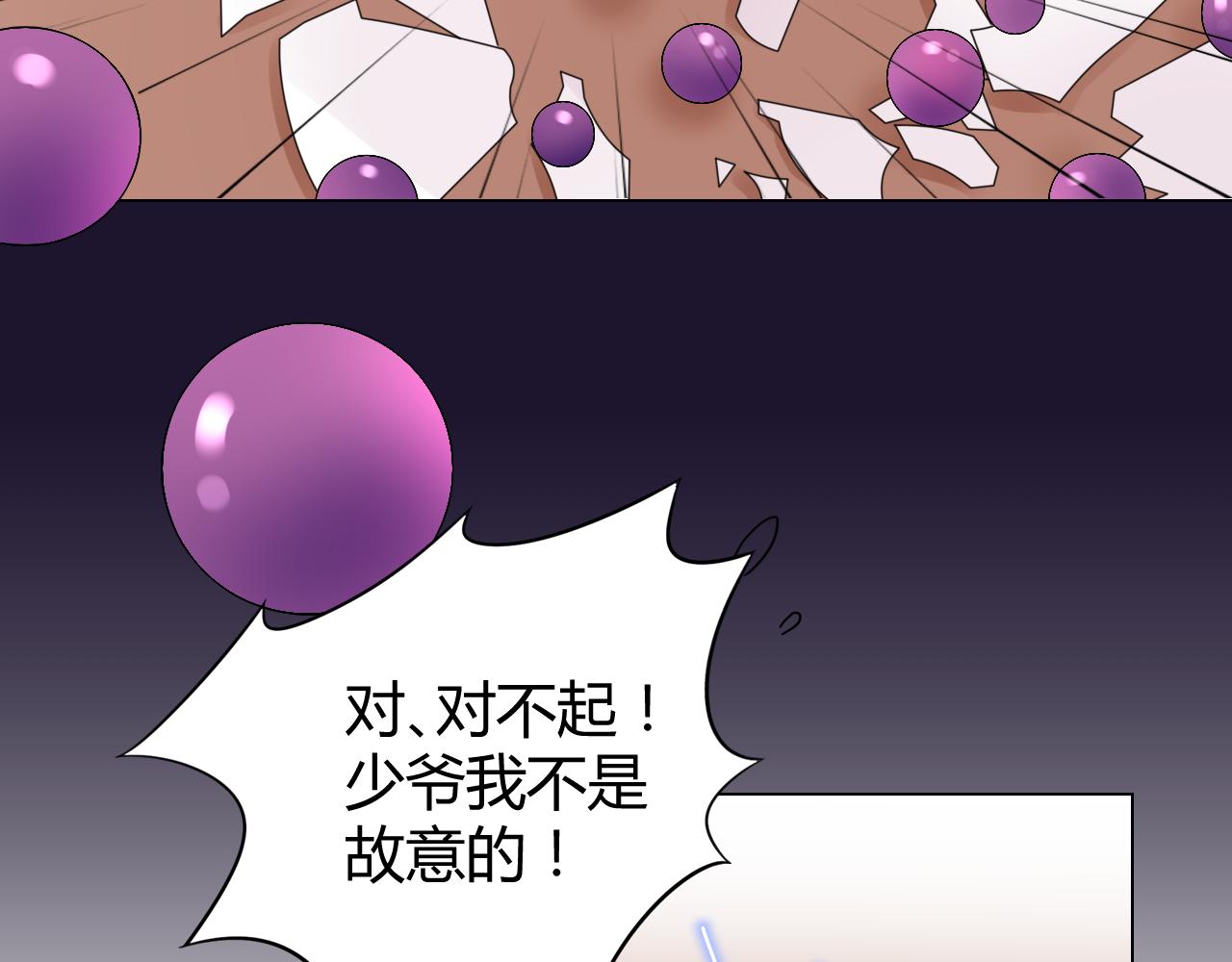 第21话 爱情的力量真伟大(1/2)-第22话